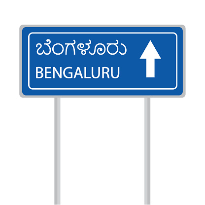 bengaluru