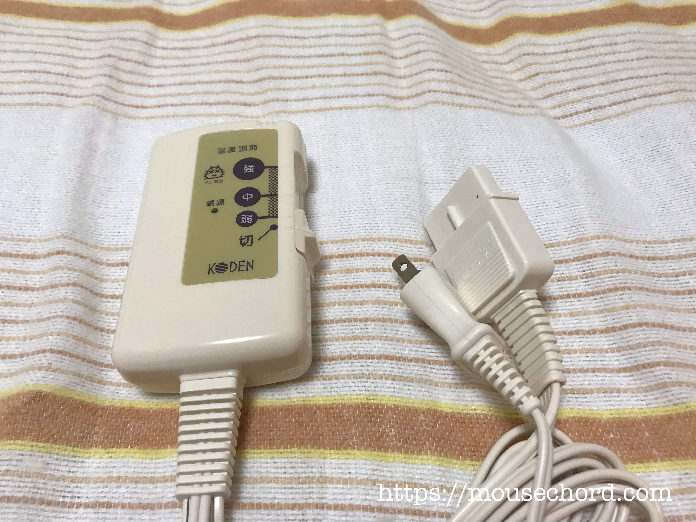 電気敷き毛布 購入Review