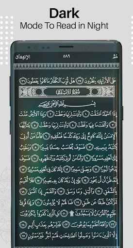 Screenshot Al Quran English Holy Quran Hd