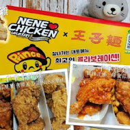 NeNe Chicken(士林大南店)