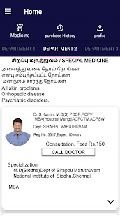 Dr.siddha-Online Consultation With Medicine(圖5)-速報App