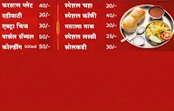 Neelraj Misal House menu 1