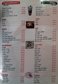 Vighneshwara Pure Veg menu 8