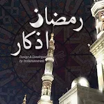 Ramzan Azkar Apk