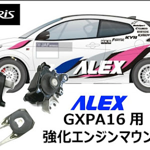 GRヤリス GXPA16