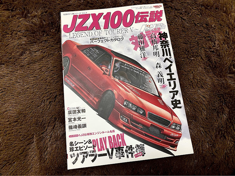 マークIIのEquipe・紫魔誕生・後期化・オールペンに関するカスタム事例の投稿画像3枚目