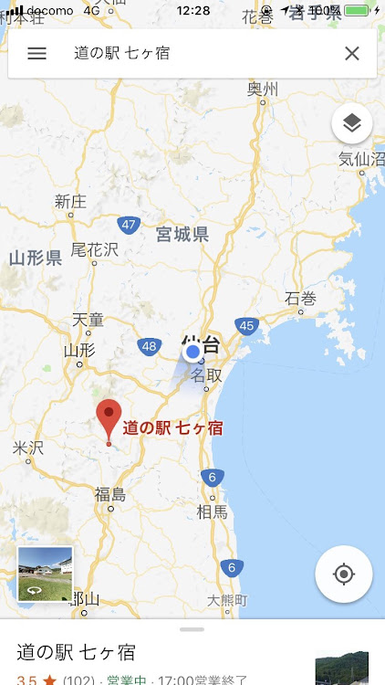インテグラの東北インテグラ・インテグラMTに関するカスタム事例の投稿画像4枚目
