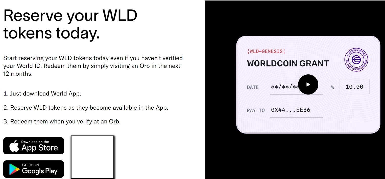 Worldcoin позволил потенциальным клиентам резервировать WLD