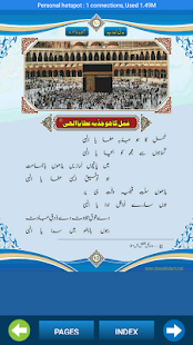 Madani Nisab Braye Nazira(圖3)-速報App