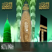 hajj aur umrah ka tariqa  Icon