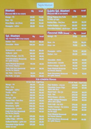 Sujata Mastani menu 