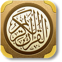 下载 Read Quran Offline 安装 最新 APK 下载程序