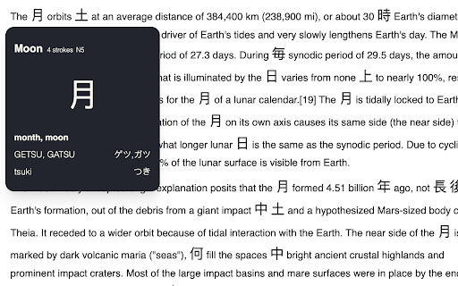 KanjiSensei - Learn Kanji while browsing