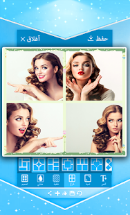 تركيب اربع صور مع بعض - náhled