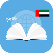 Learn Arabic Phrase for Free  Icon