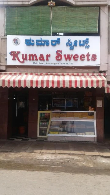 Kumar Sweets Stall photo 