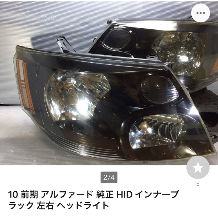 アルファードのアルファード10系・ヘッドライト・ヘッドライト加工に関するカスタム事例の投稿画像1枚目