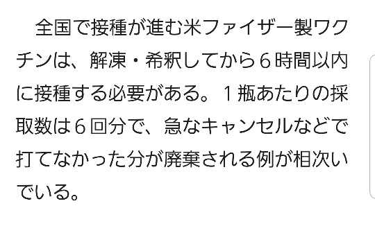 スカイラインクーペのお疲れ様でした・キモいやん🥺・いいかげん・ゆずちゃん・おやすみなさいに関するカスタム事例の投稿画像14枚目