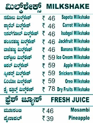 Shree Amoda Ice Creams menu 5