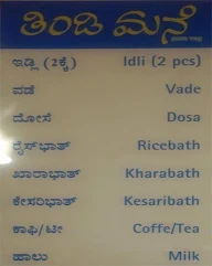 Thindi Mane menu 2