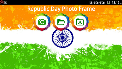 Republic Day Photo Frame