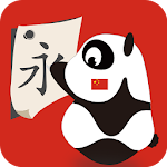 Cover Image of Скачать Learn Mandarin Chinese Writing 1.0 APK