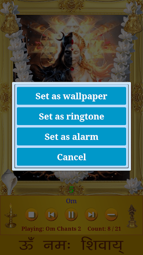 Shiva Mantra Om Namah Shivaya