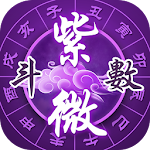 Cover Image of Скачать Ziwei Doushu-Bazi Fortune Chart Анализ Онлайн Имя Гадание 4.6.9 APK