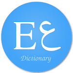 Cover Image of Télécharger Dictionnaire arabe anglais 3.3.2 APK