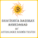 Download Bhavishya Darshan Ahmedabad For PC Windows and Mac 1.0