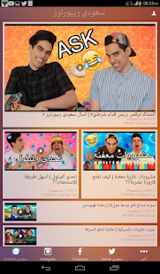 How to install سعودي ريبورترز patch 1.1 apk for android
