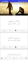 Bewafa Ishaq Mohabbat Poetry Screenshot