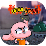 Cover Image of Tải xuống الريموت القاتل 4.0 APK