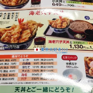 天丼てんや(HOYII北車店)