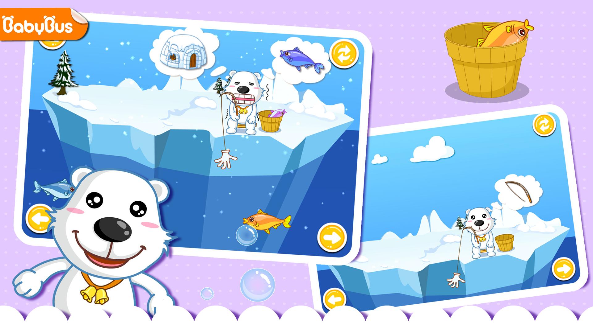 Android application Wonderful Houses - For kids screenshort