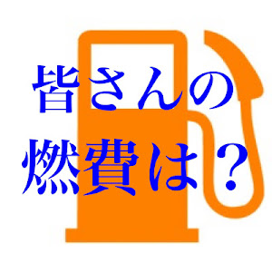 ロードスター