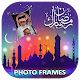 Download Ramzan Photo Maker 2018 For PC Windows and Mac 1.0