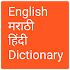 English to Marathi and Hindi1.5