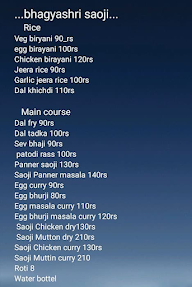 Bhagyashree Batata Vada menu 1