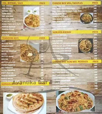 Damini Restaurant and Bar menu 