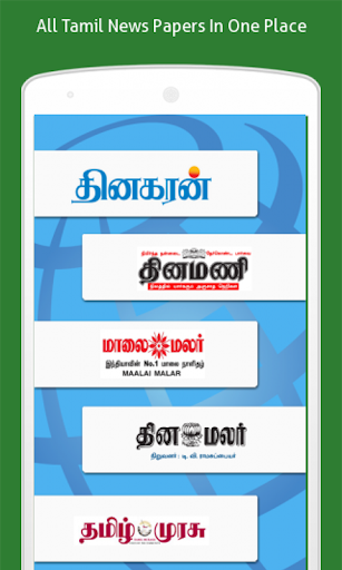 Tamil News Papers Online