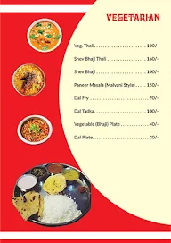 Gomantak menu 6