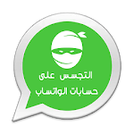 Cover Image of Unduh التجسس على الهواتف 2016 PRANK 1.12 APK