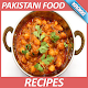 Download Pakistani Food Recipes For PC Windows and Mac 1.0