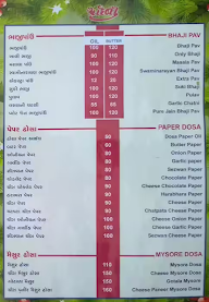 Chandni Bhaji Pav menu 2