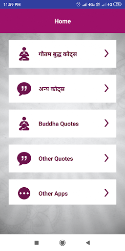 Gautam Buddha Quotes in Hindi गौतम बुद्धा सुविचार