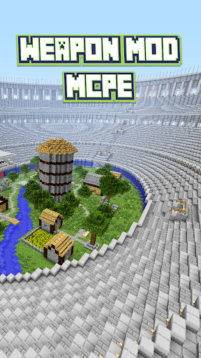 武器国防部的MCPE`