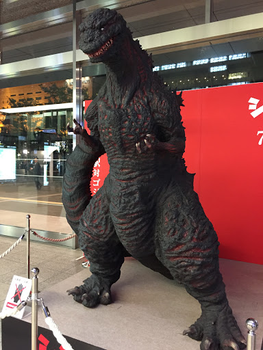 Godzilla