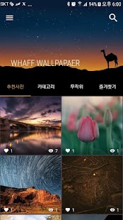 WHAFF WALLPAPERS for PC-Windows 7,8,10 and Mac apk screenshot 1