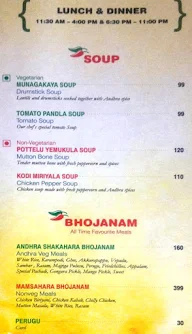 Nandhana Palace menu 1